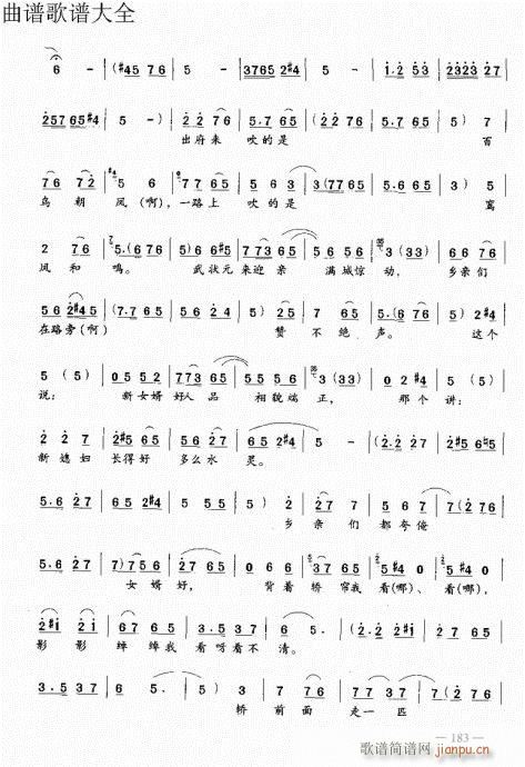 ԥ෨181-201(y)(ԥV)3