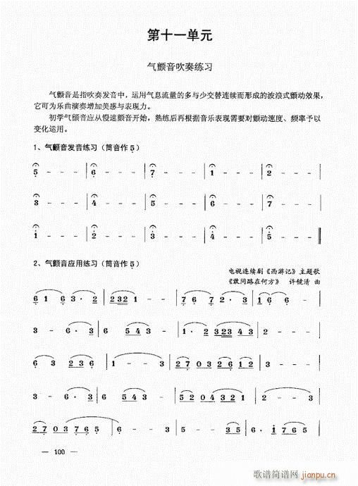 σԣ81-100(V)20