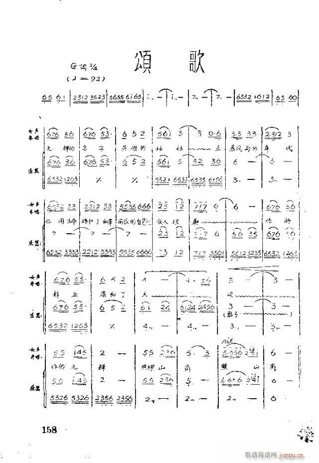 脡 tϼ141-158(ʮּ)18