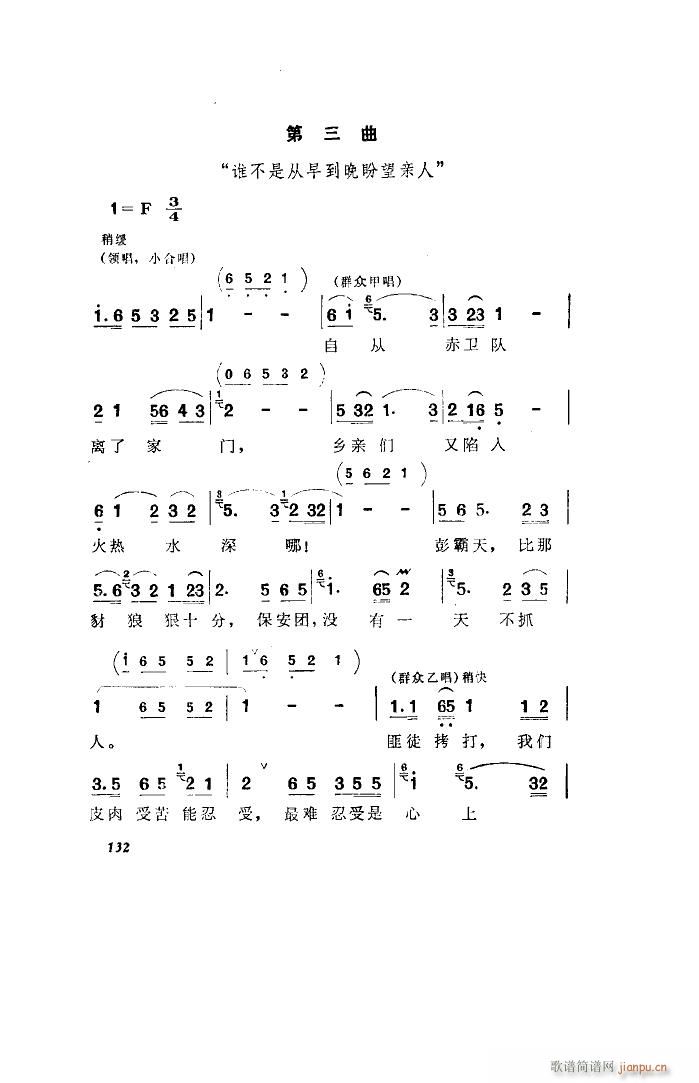 l 脡 ȫ 001 050(ʮּ)49
