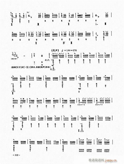 ʮn101-120(V)12