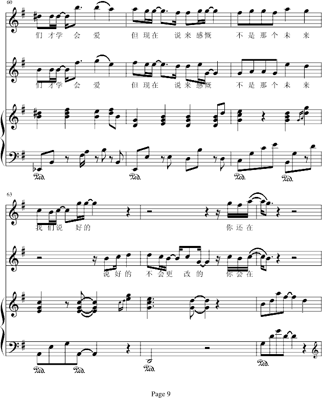Ҳ(V)9