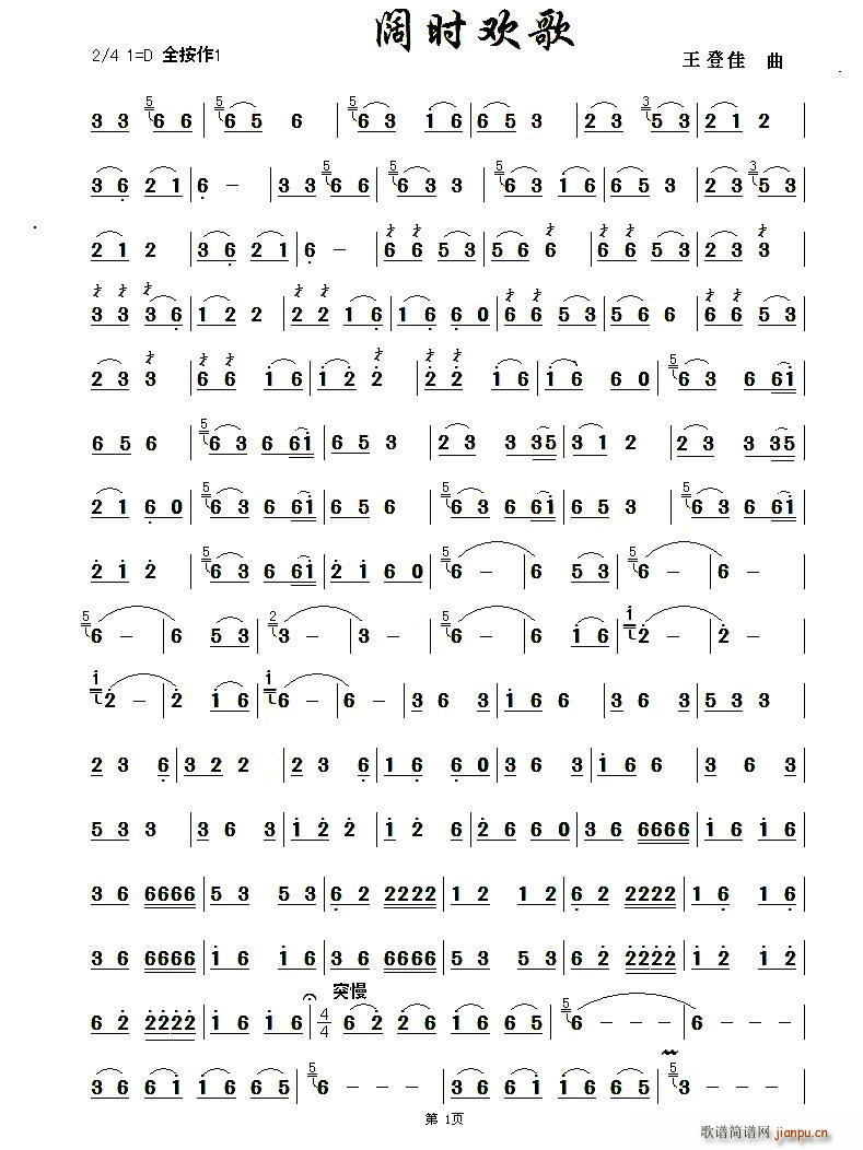 韕r(sh)g(JzV)1