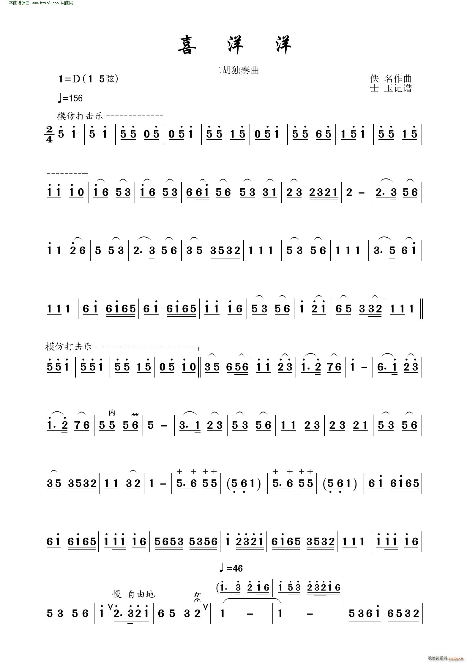 ϲ (V)1