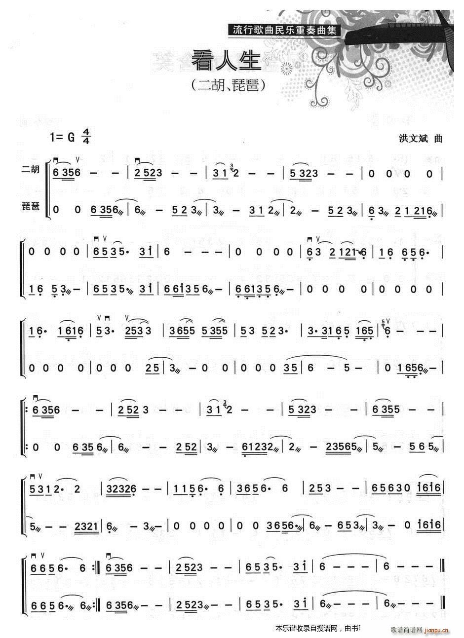   (V)1