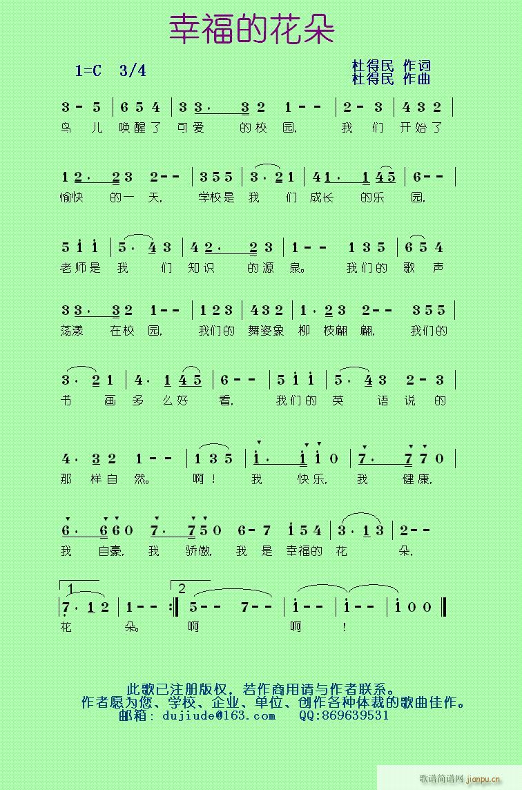 ҸĻ䡾ŵԭ(chung  )֮ʮͯ(ʮּ)1