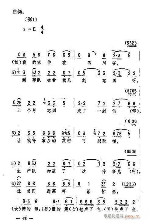 |D(l )61-75(ʮּ)6