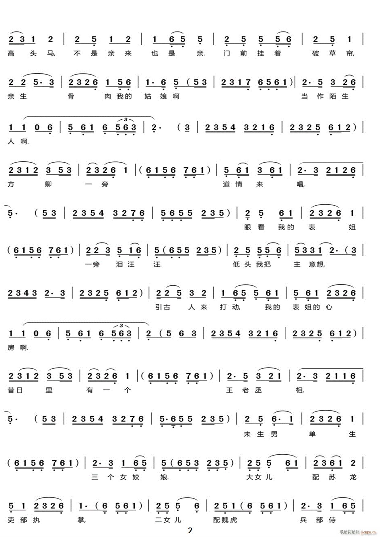 2(ָV)1