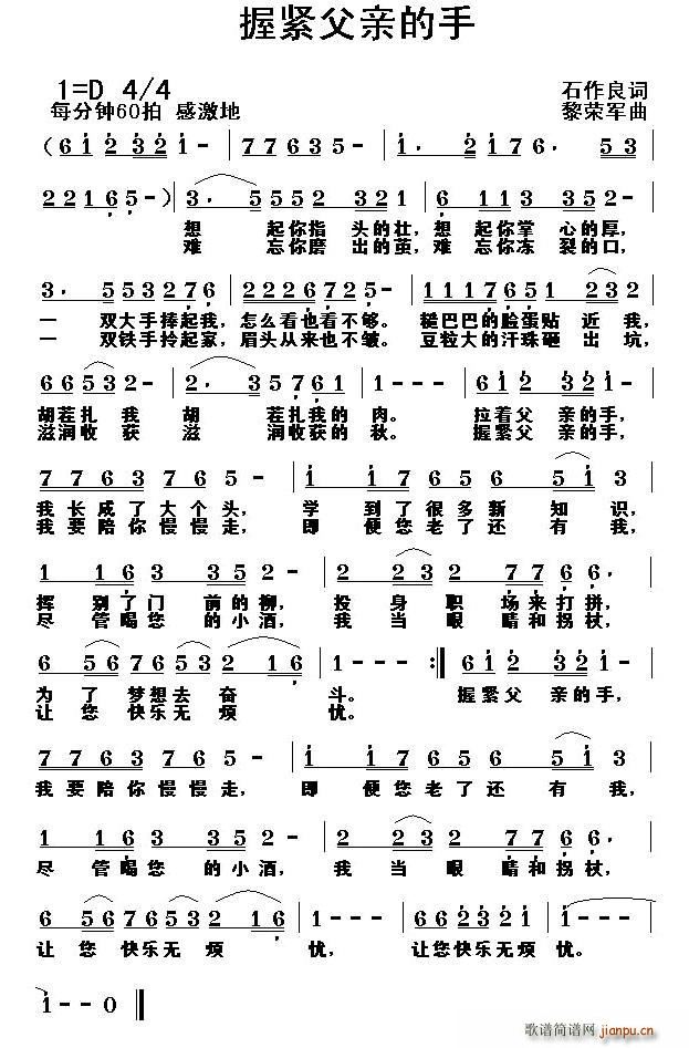 վoH(ָV)1