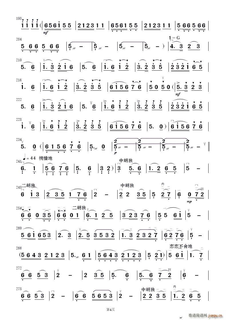 ף (jin)(l ) 2(V)16