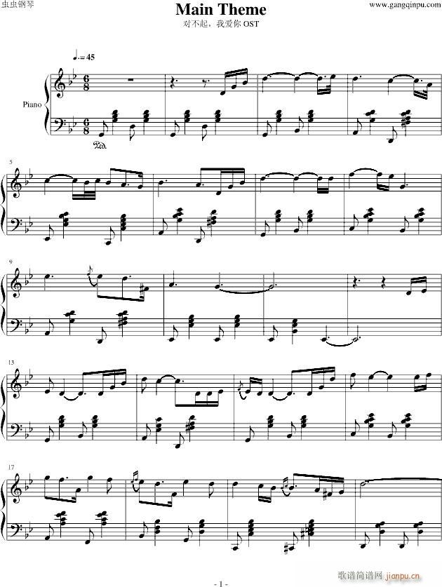 Main Theme Piano Ґ(i) OST(V)1