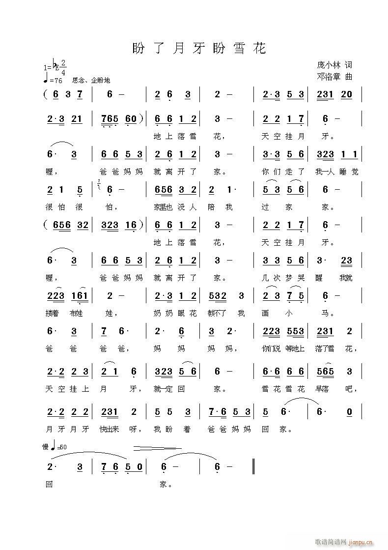 ѩ(ָV)1