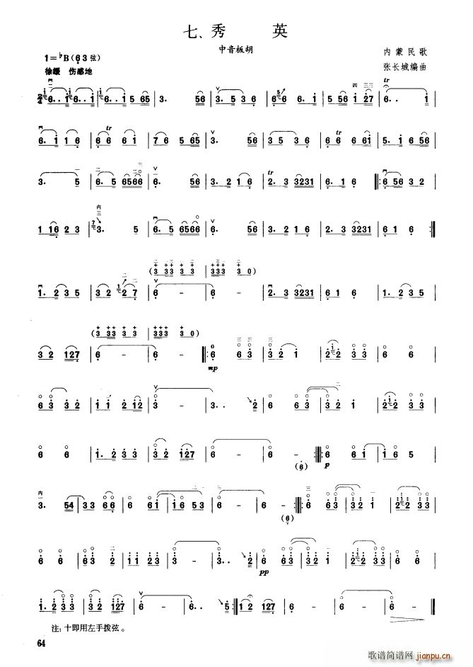 Ӣ 弉(V)1