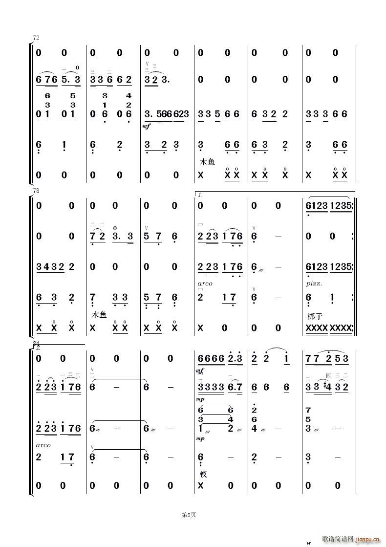 һϞ (l )(V)5