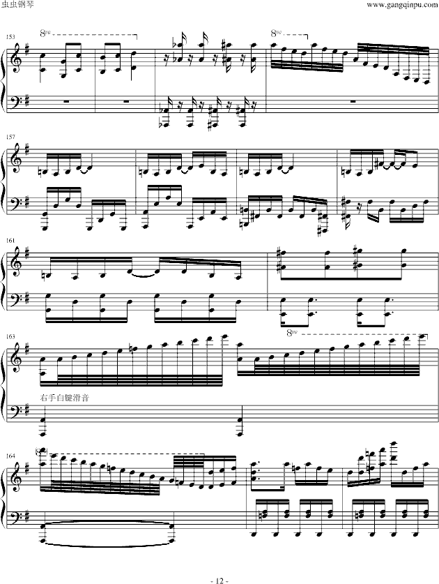 [|tħl]¶Z㔵(V)12