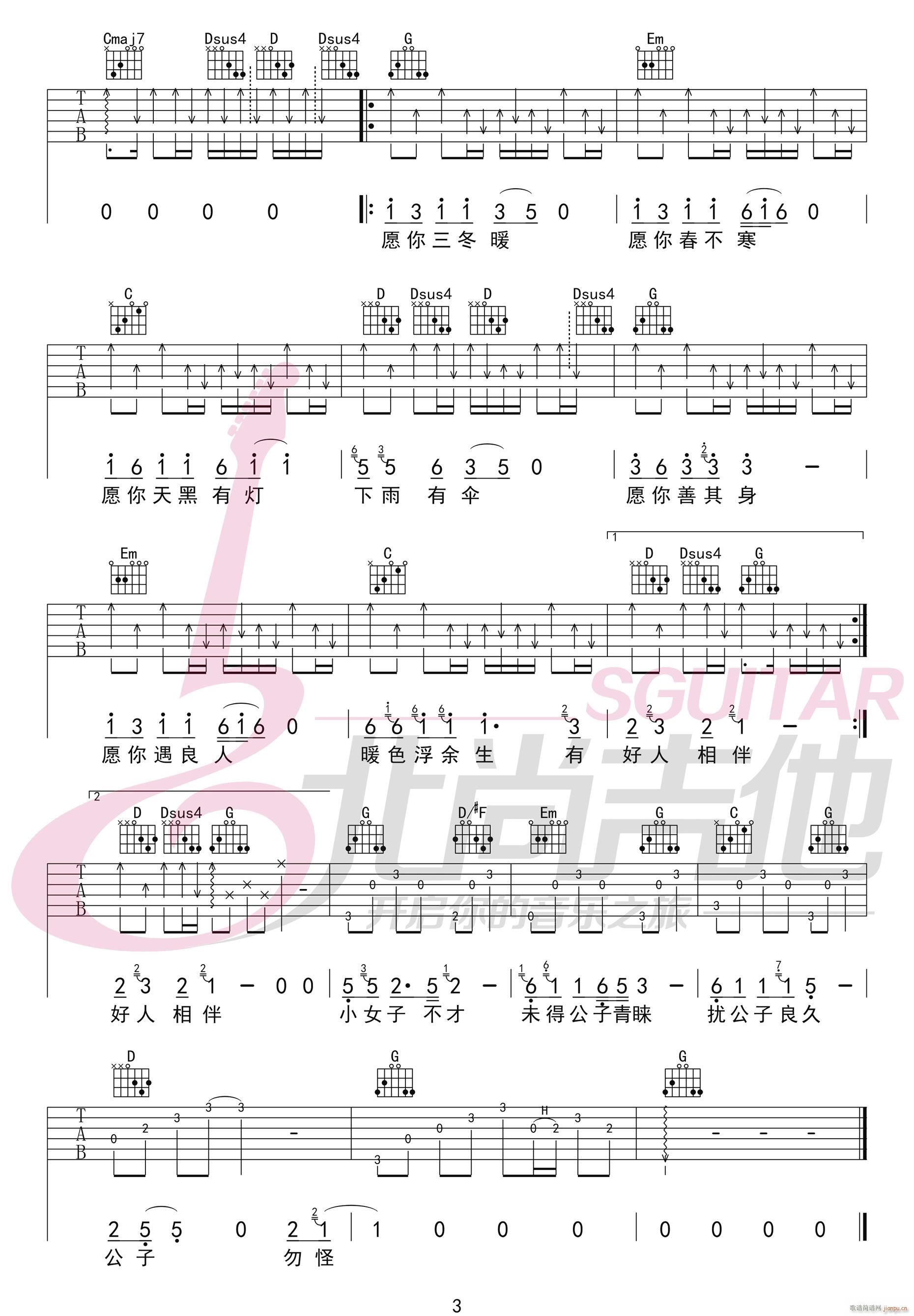  G{ԭ澎(V)3