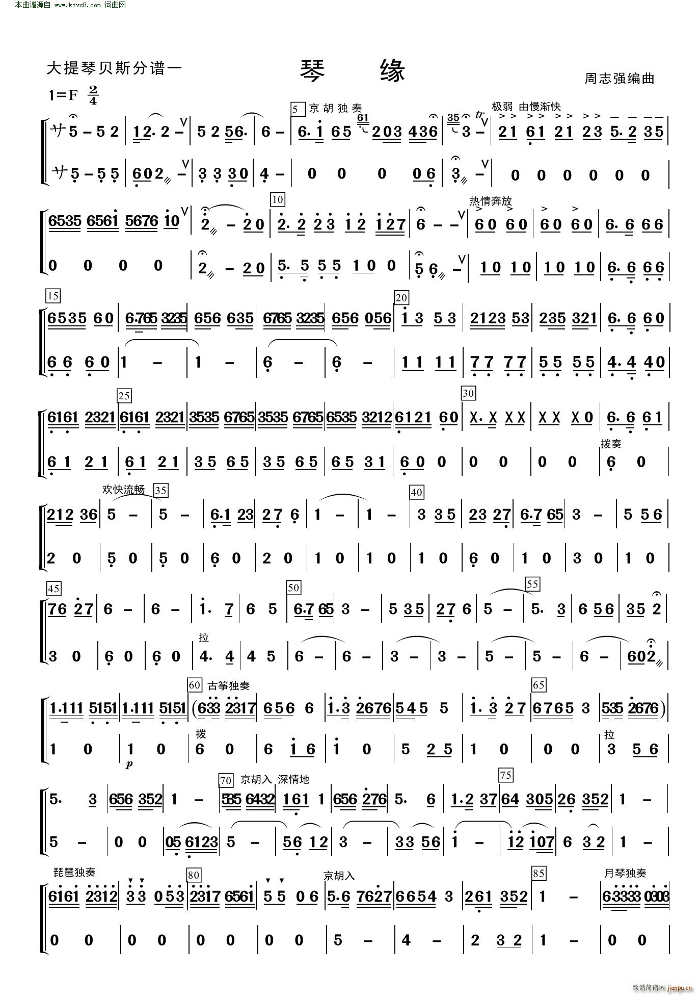 پ (V)1