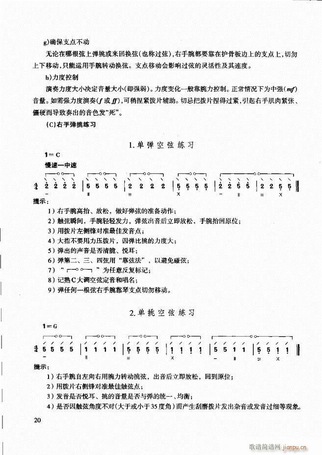 ̳ c Ŀǰ1 60(ʮּ)26