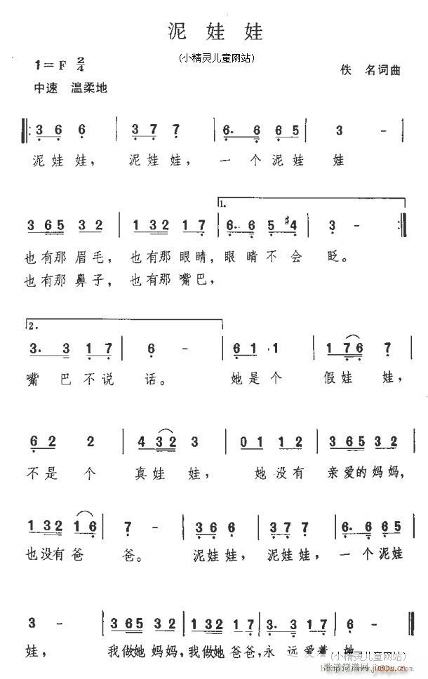 1(ָV)1