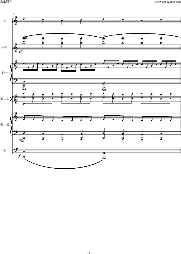 ·С(l )꠰(V)11