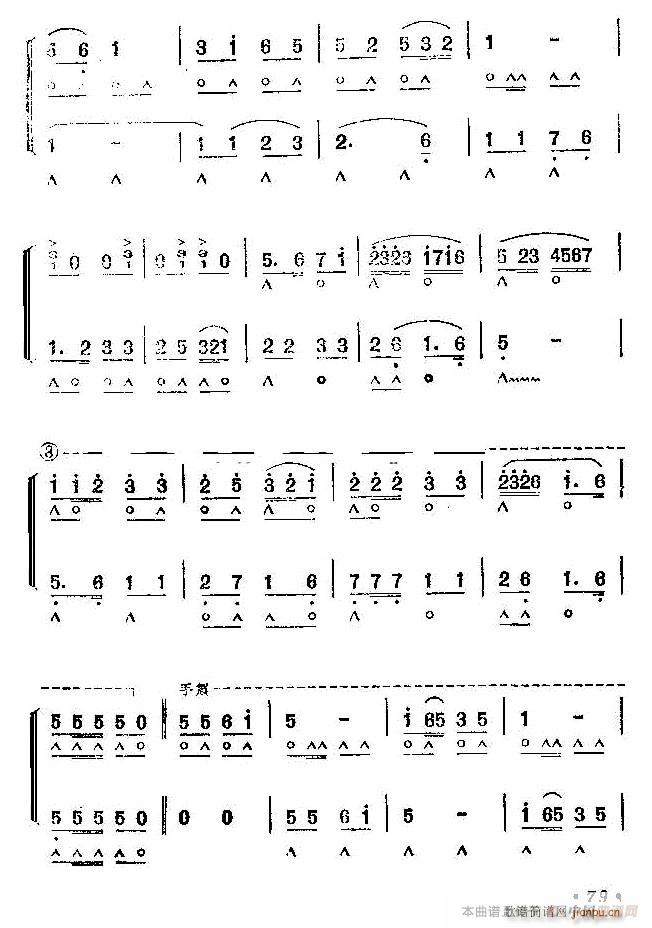 rRb (V)3