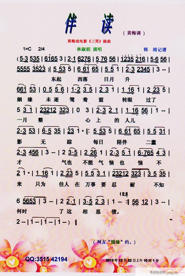 x S÷{ V(S÷V)1
