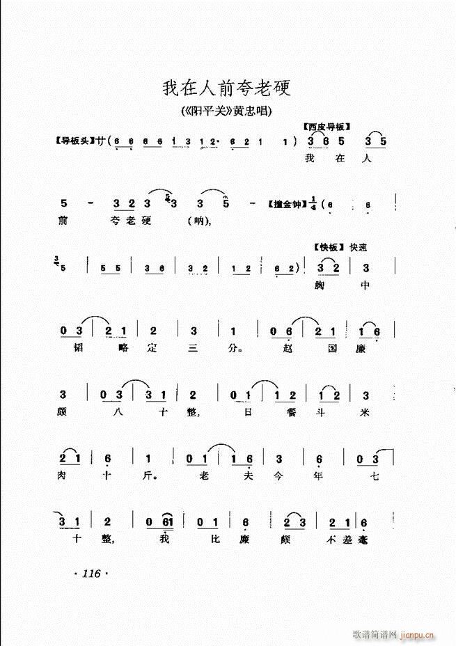 RBǻx 61 120(V)56