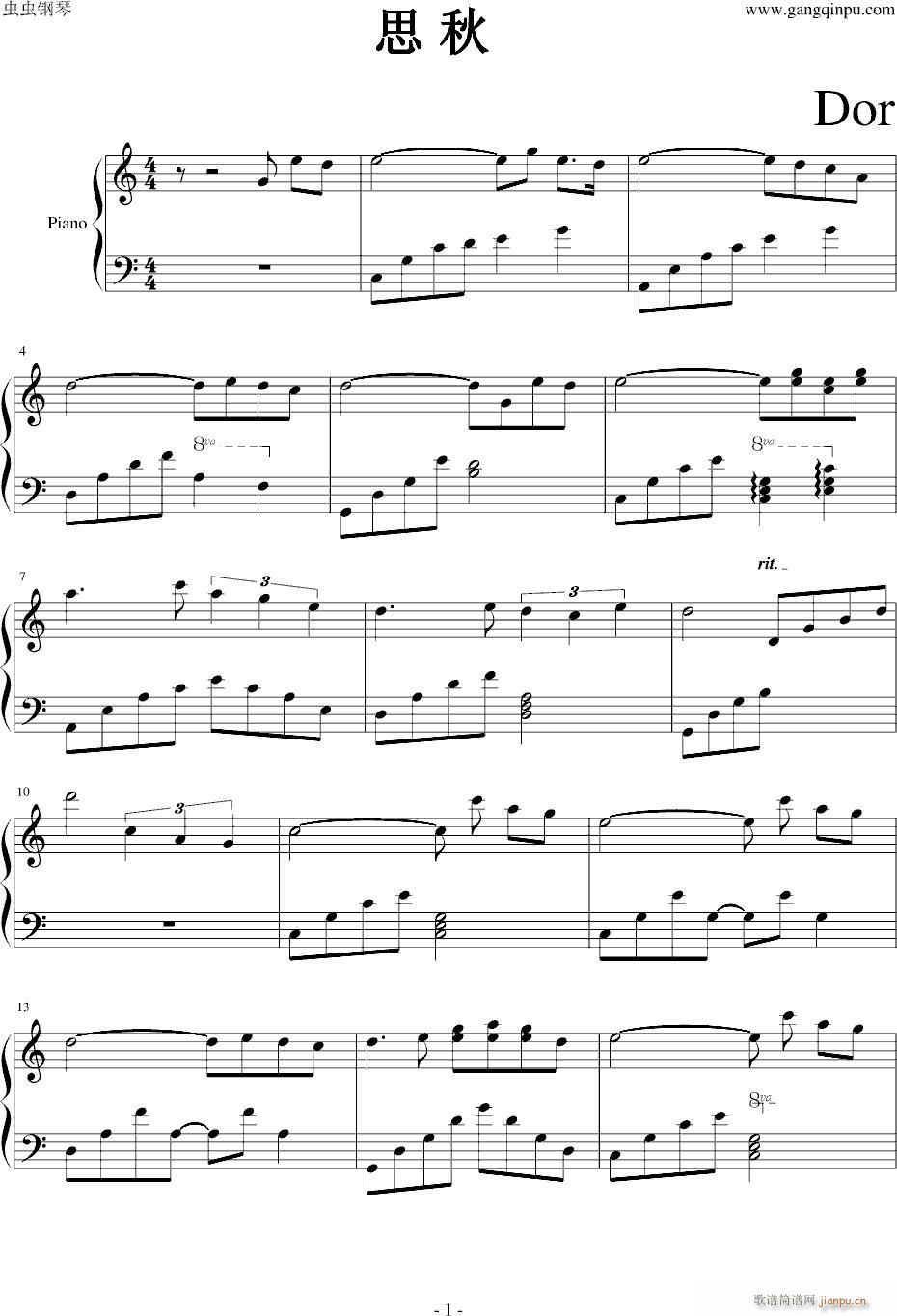 С(V)1