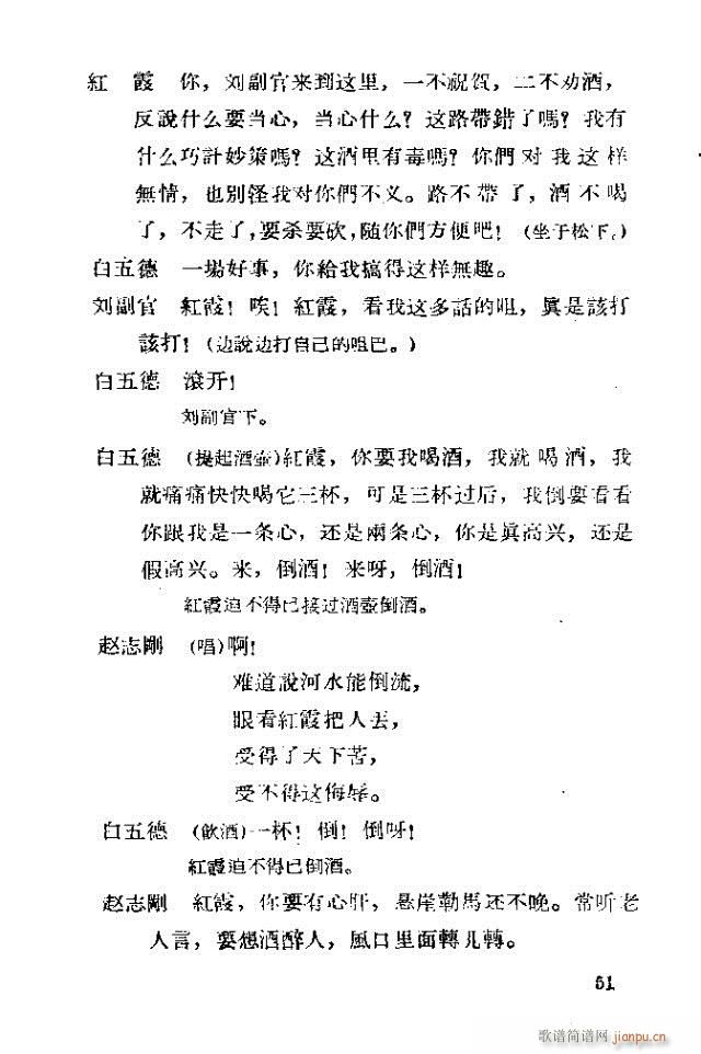 脡 tϼ41-70(ʮּ)11