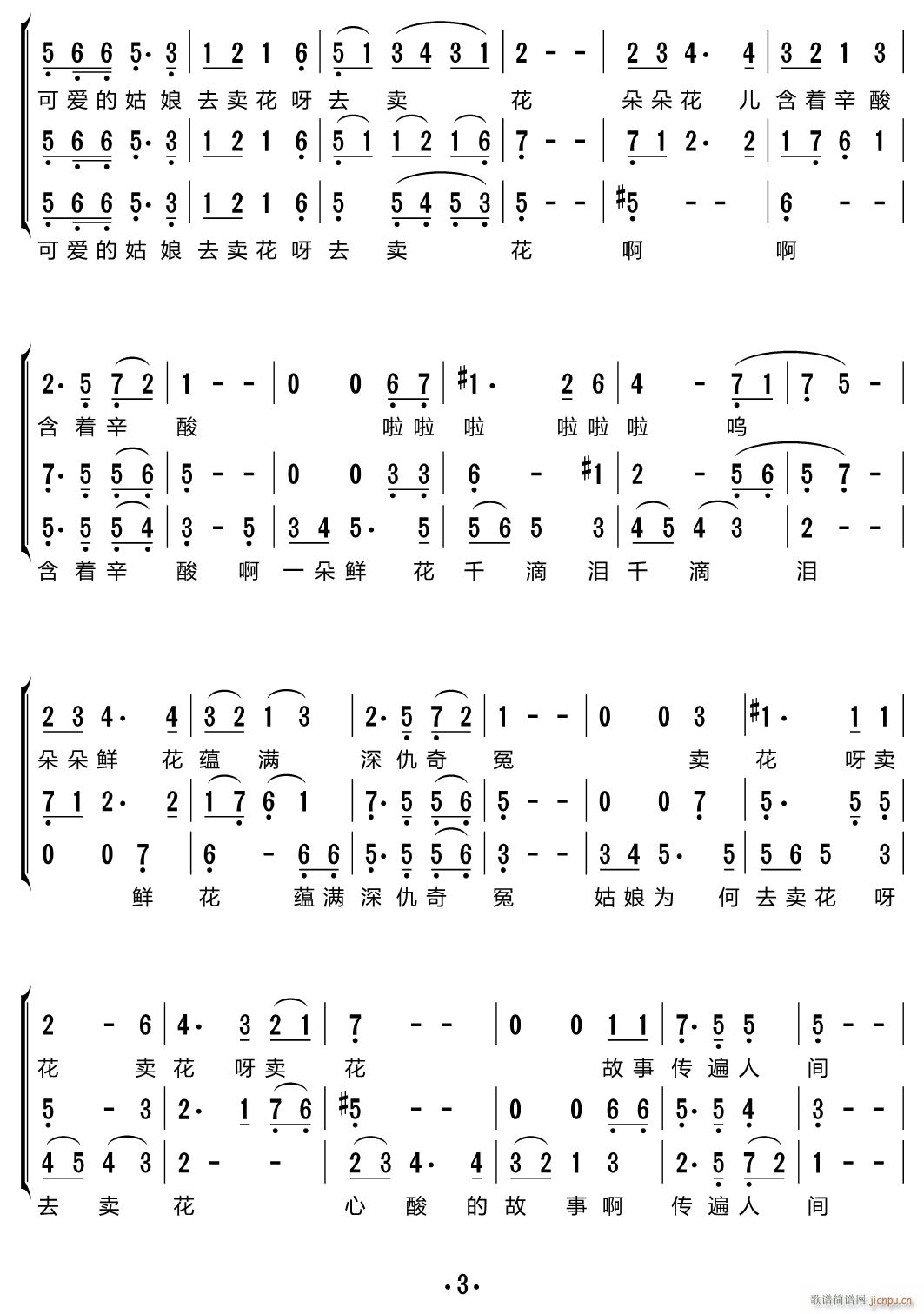 (li)g س(ʮּ)3