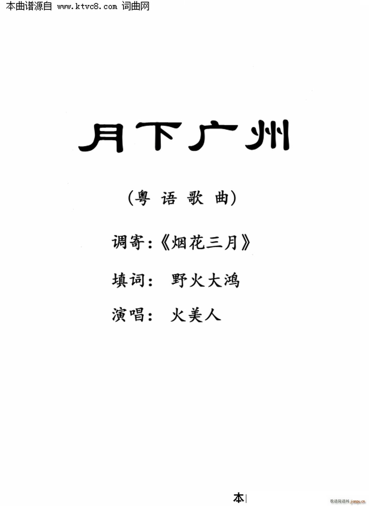 V(ָV)1