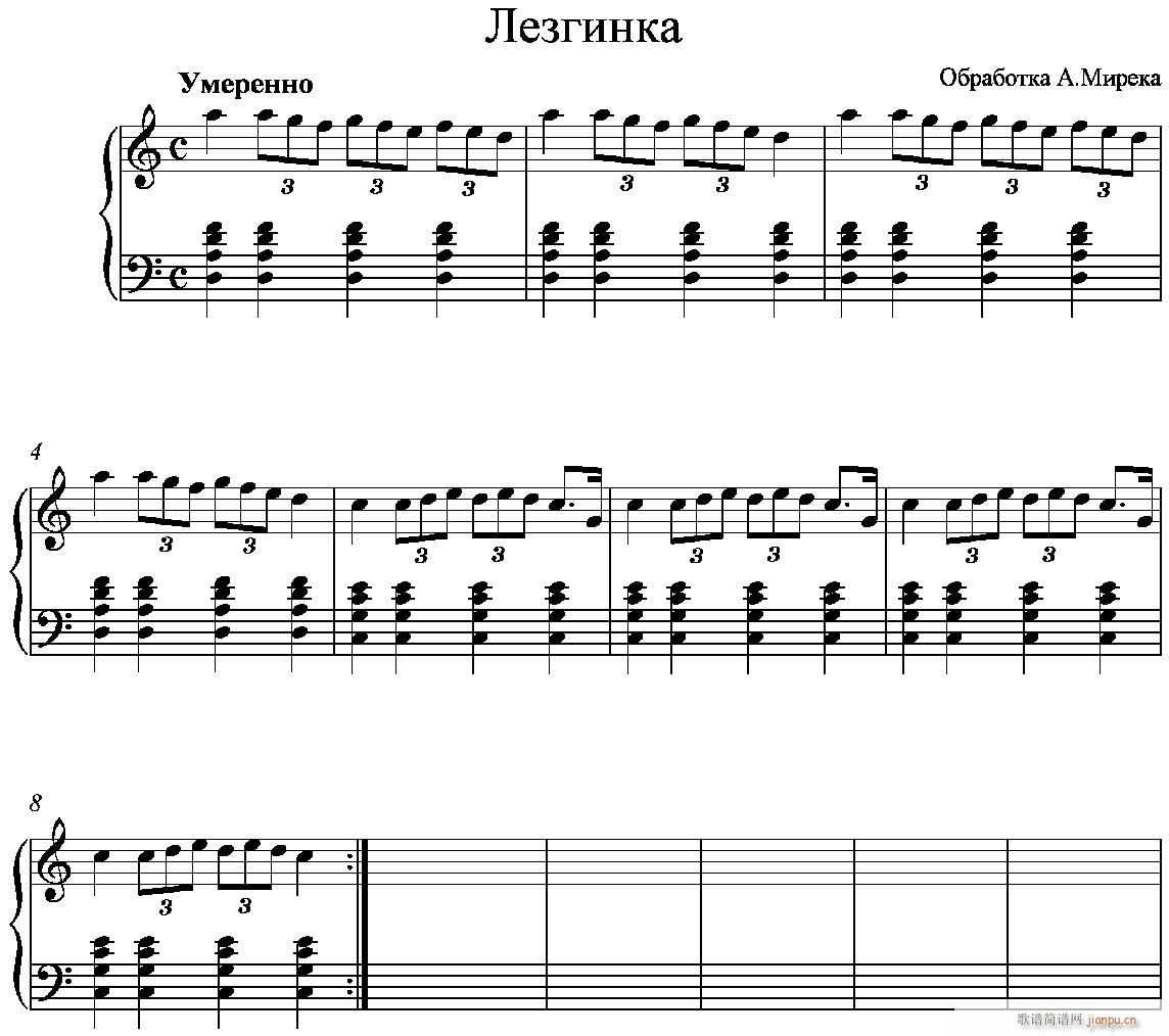 Lezginka-L(fng)(L(fng)V)1