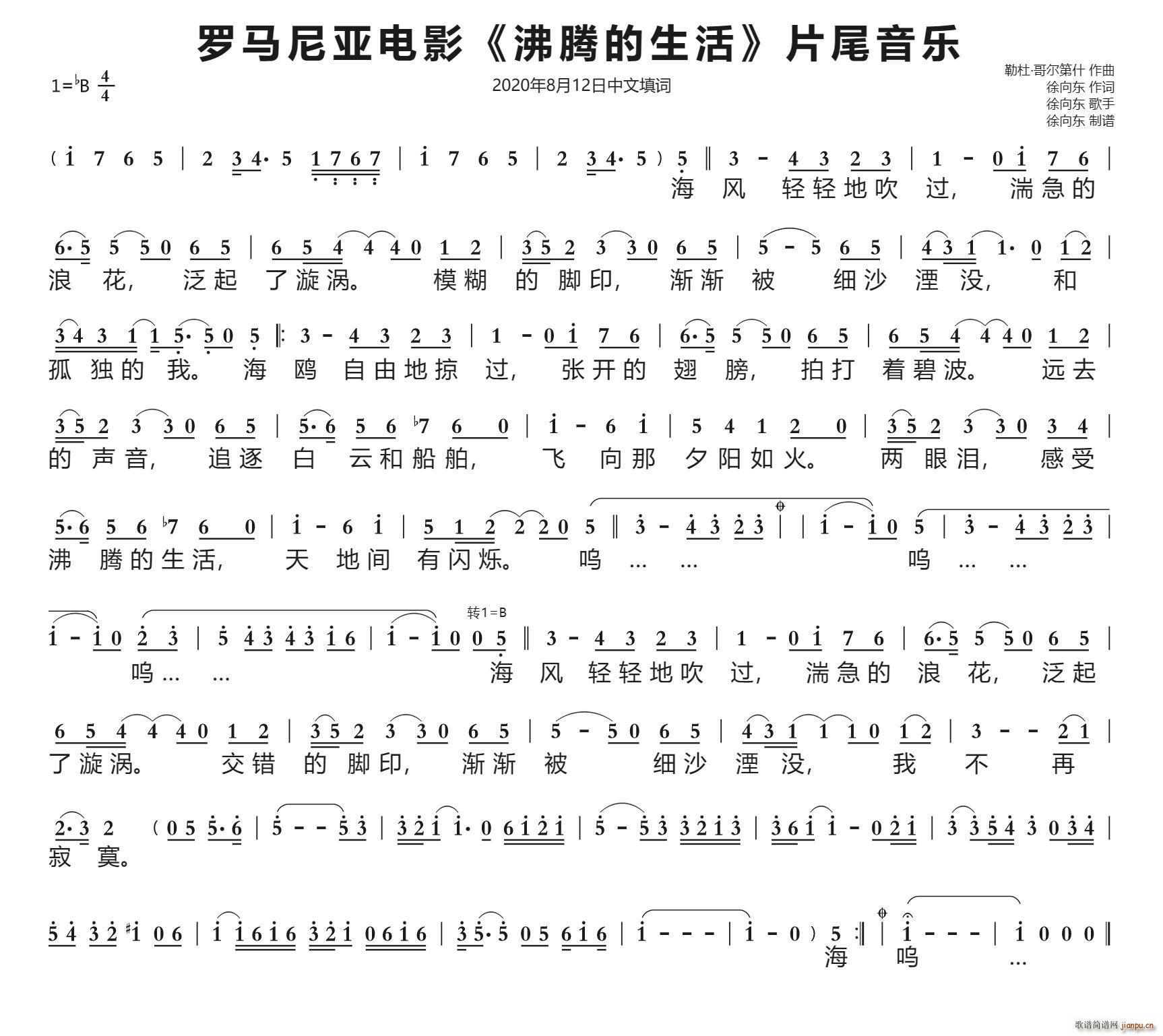 _R၆Ӱ v Ƭβ(l ) |~ 2020812~(ʮּ)1
