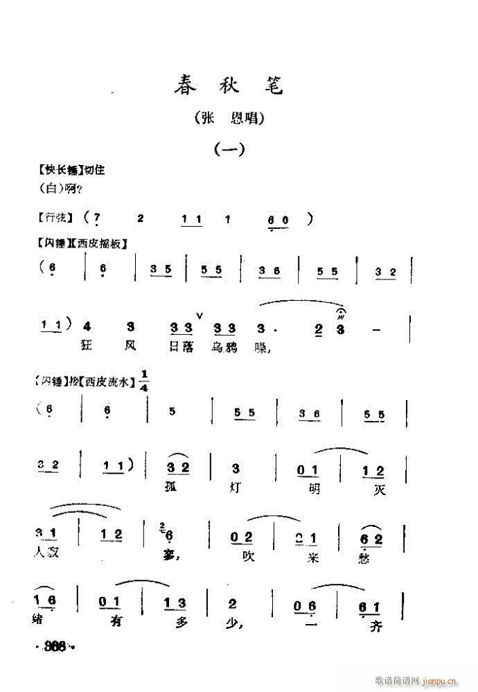  P(V)1