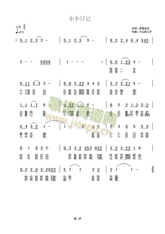 ССӛ(ָV)1