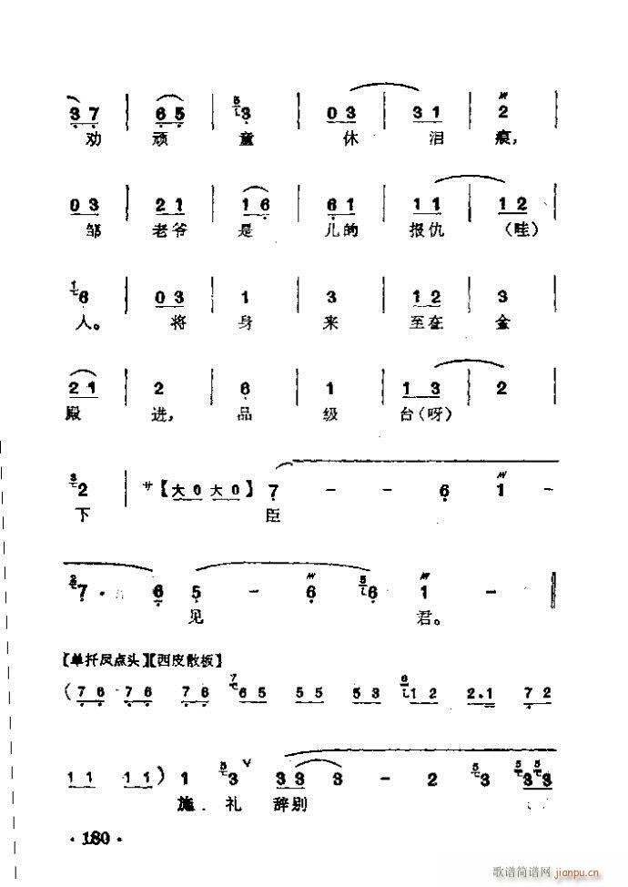  (V)9