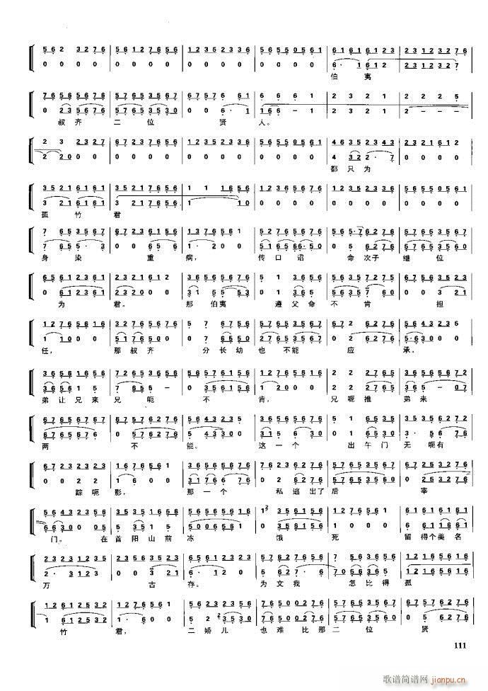  F 100 161(V)10
