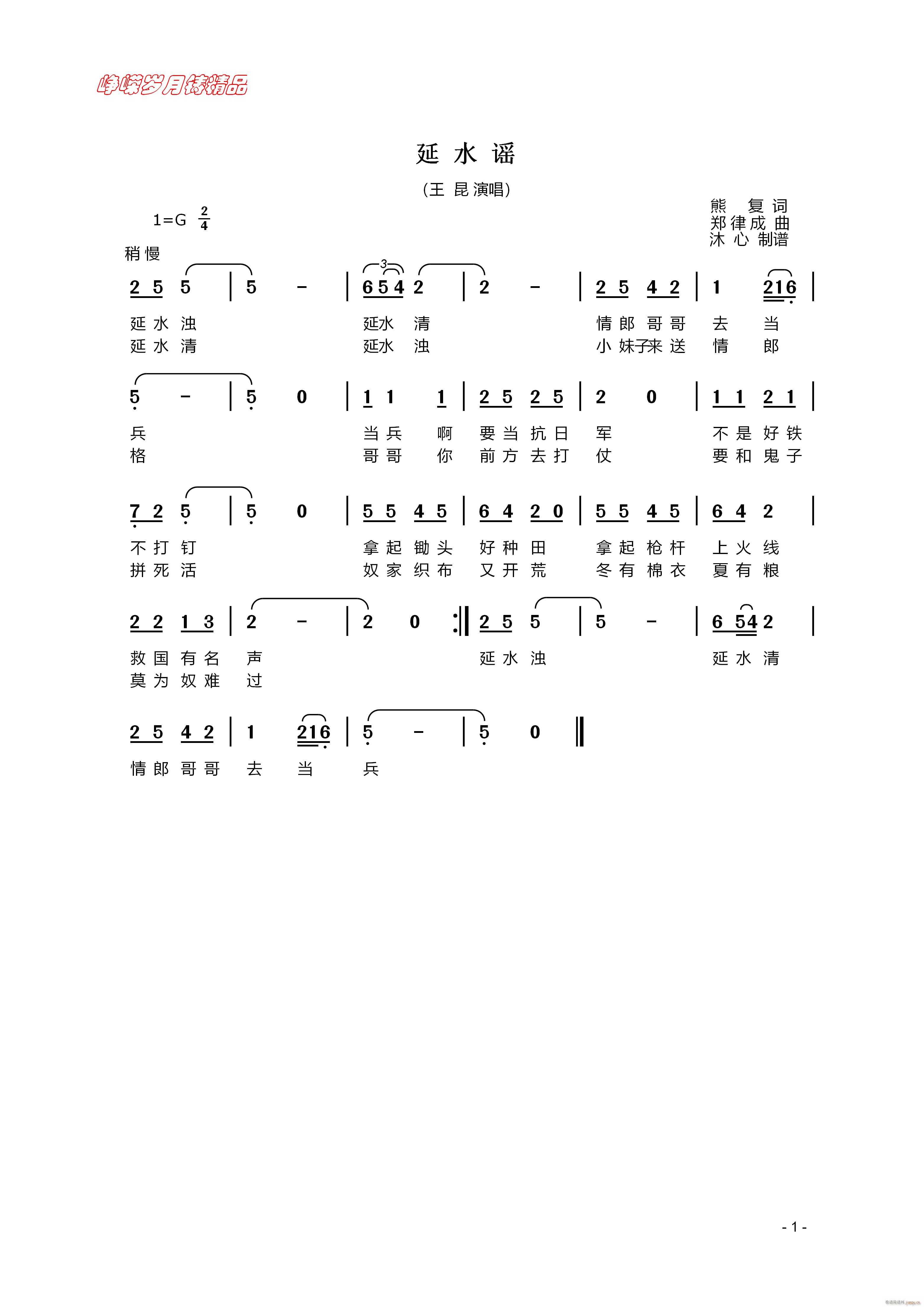 ˮ{ 꾫Ʒ(ָV)1