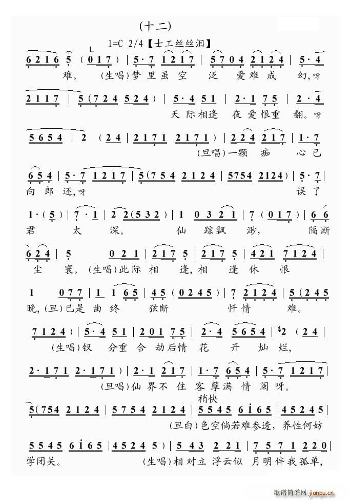  X(ju)x(ָV)12