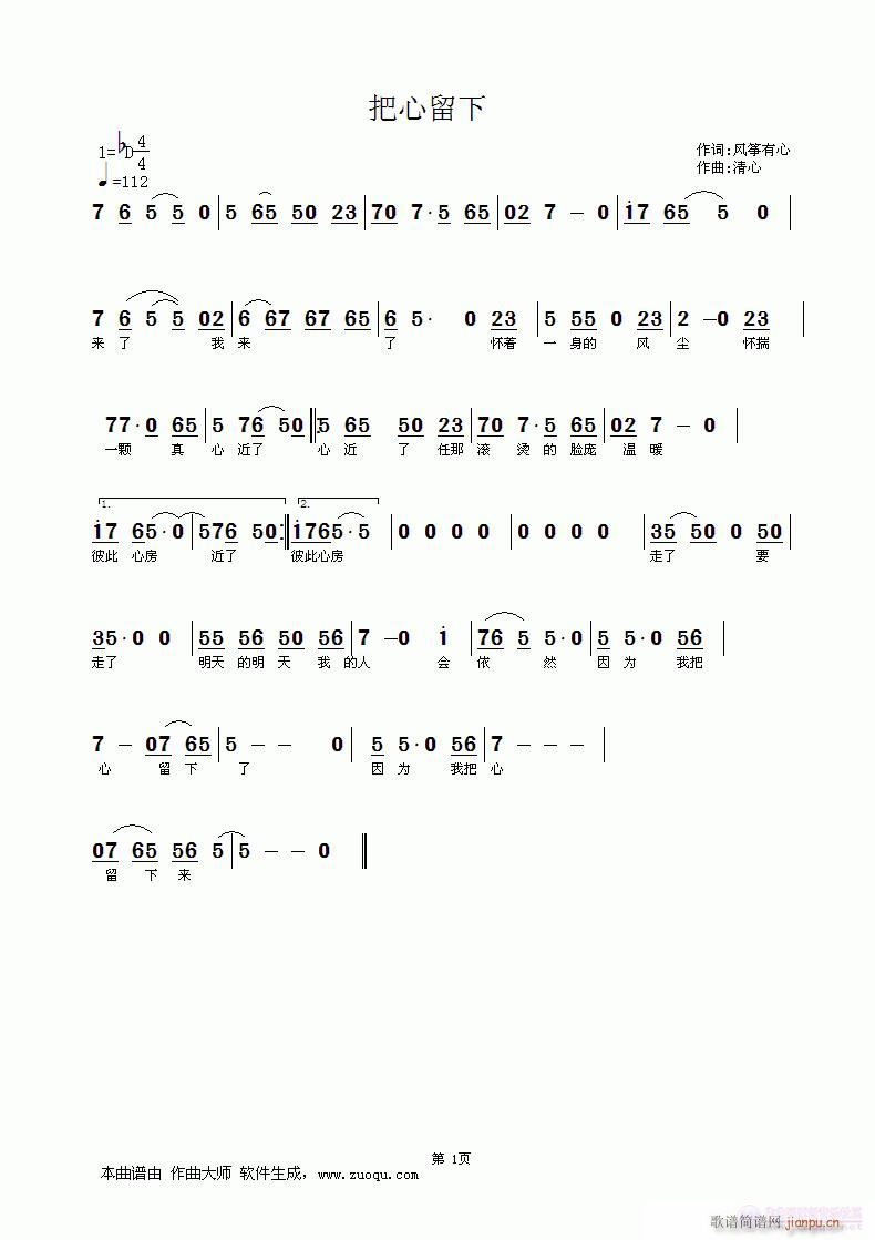 (Ź~PV)1