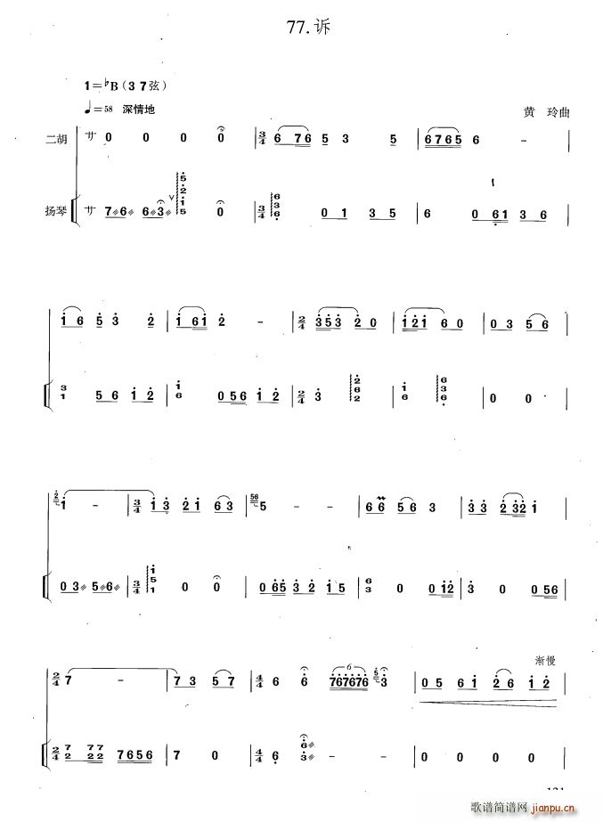 V PٰV(Ź~PV)1