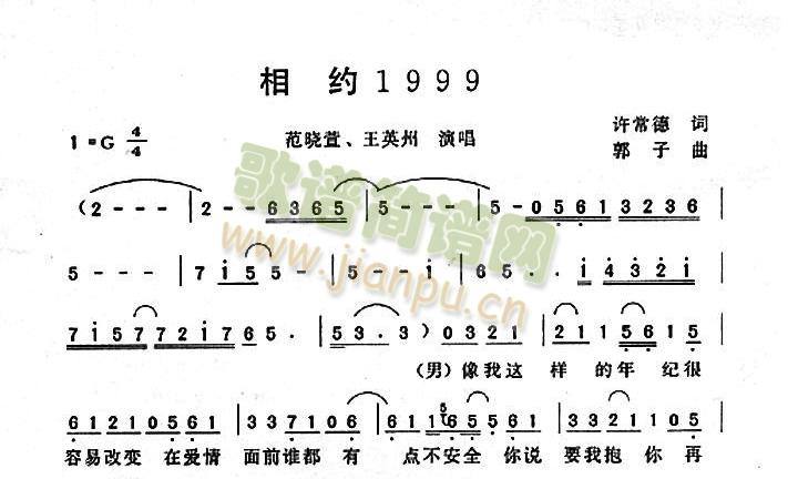 s1999(ָV)1