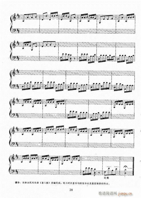 Ź~A̳21-40(Ź~PV)8