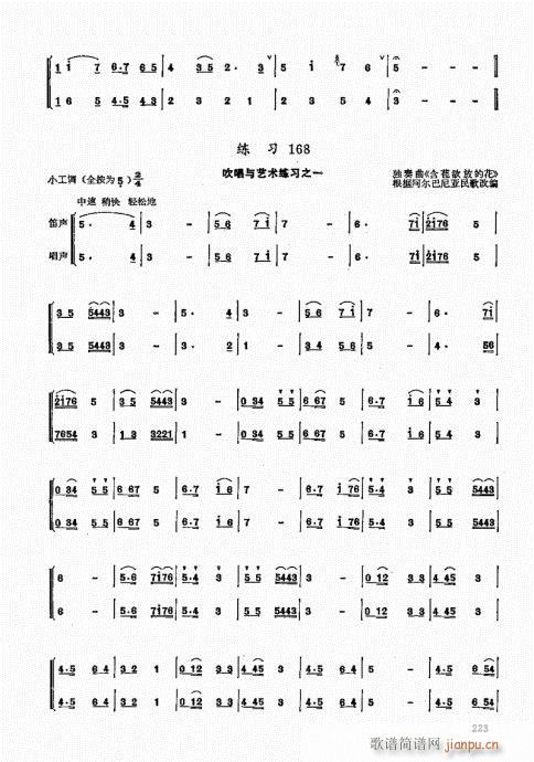 ь(sh)ý̳221-240(ѺV)3