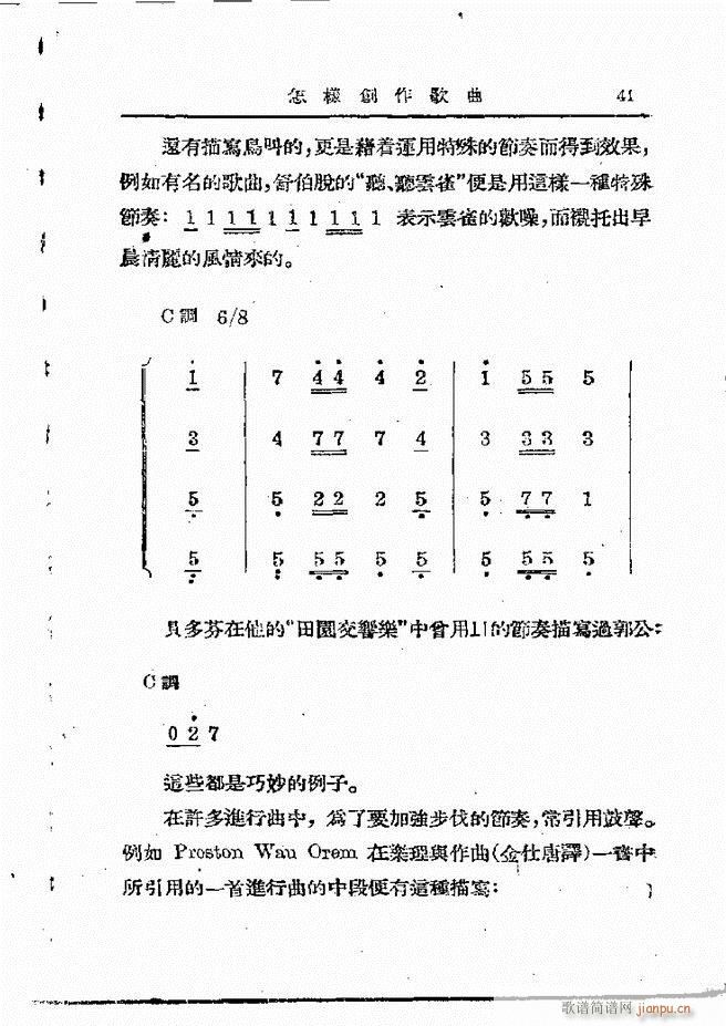 ӄ(chung  ) Ŀ1 60(ʮּ)43