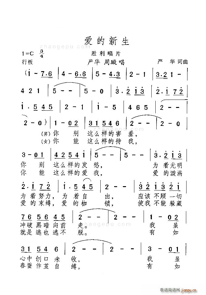 THE OTHER SIDE OF THE SUN(V)1