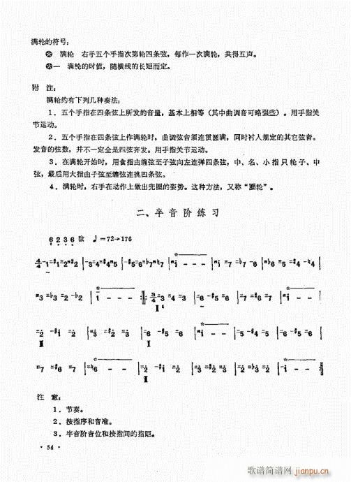 ʮn41-60(V)14