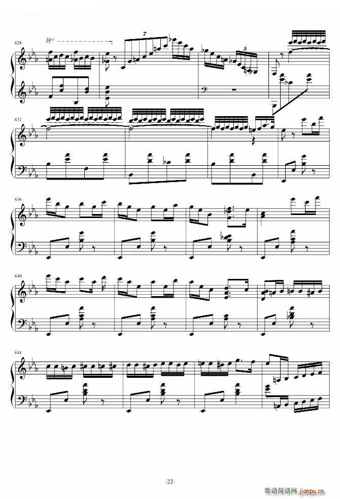 ٻOp 16(V)22