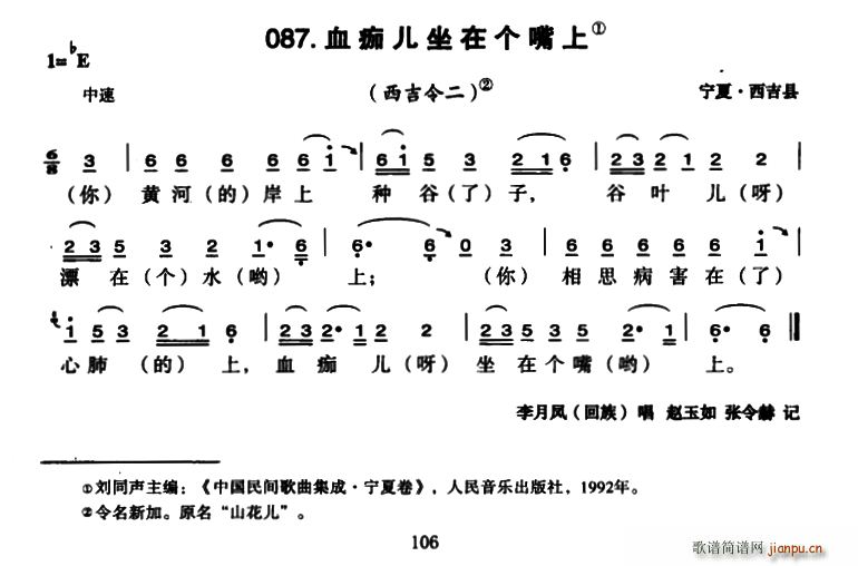Ѫ胺ڂ(g)(ָV)1
