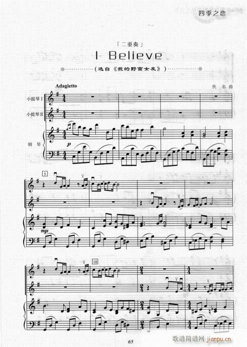 IBe1ieve(СV)1